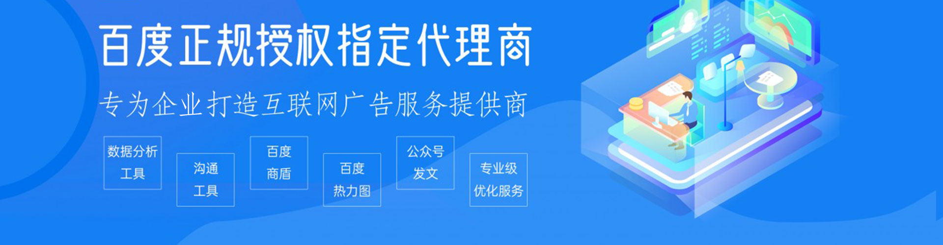 越秀渠道开户返点